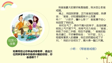 日常生活奇思妙想与智慧实践，实用小妙招分享