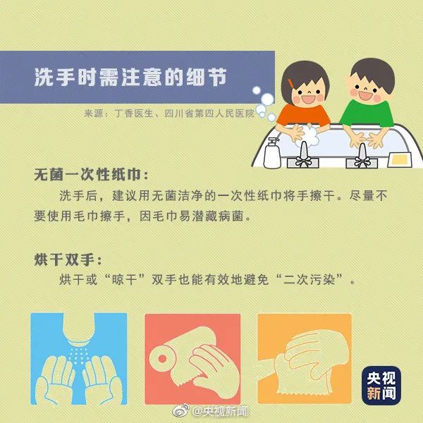 大学生活日常小妙招，不用手洗的实用管理技巧