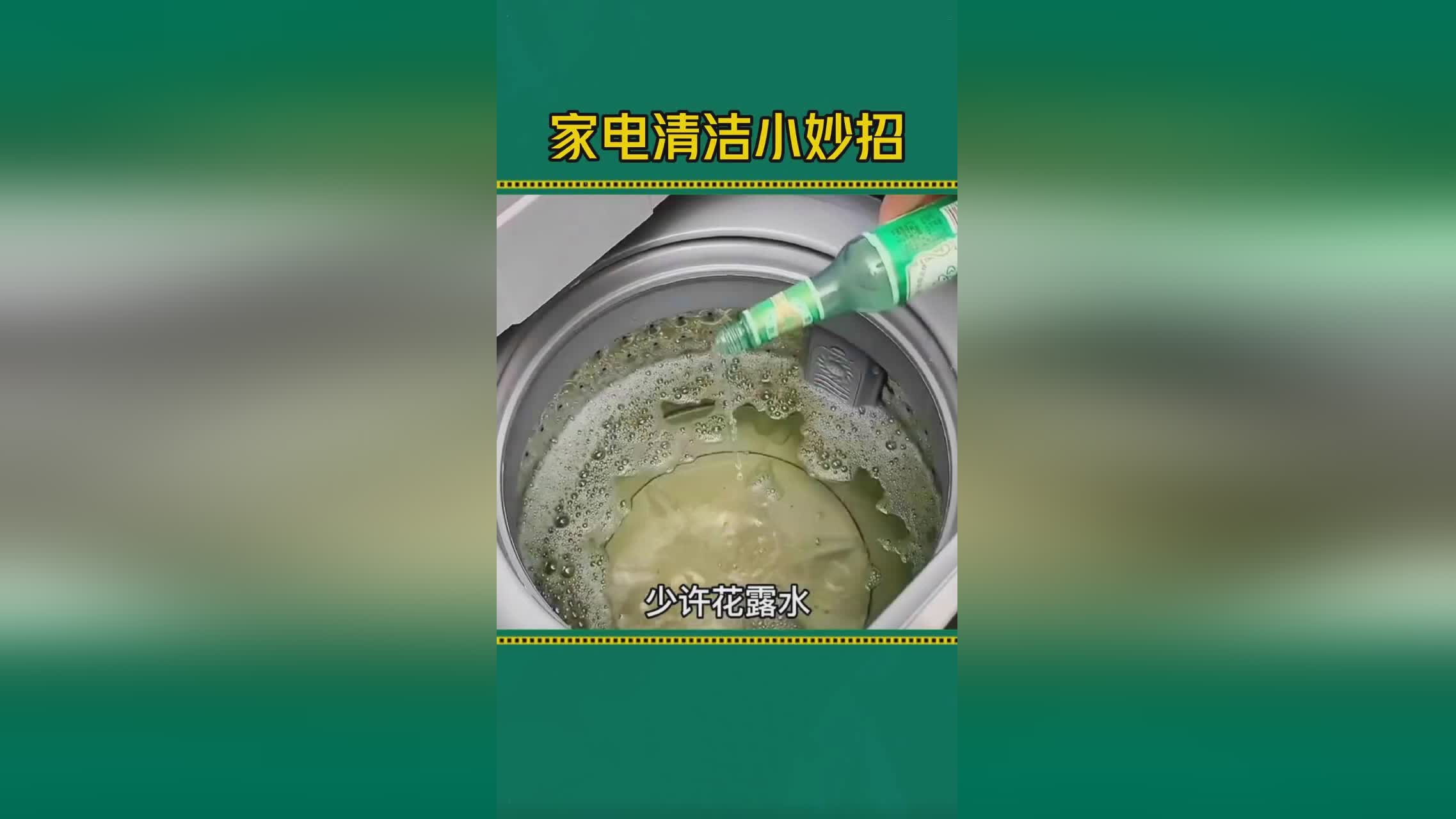 旧电器新生之路，生活小妙招分享