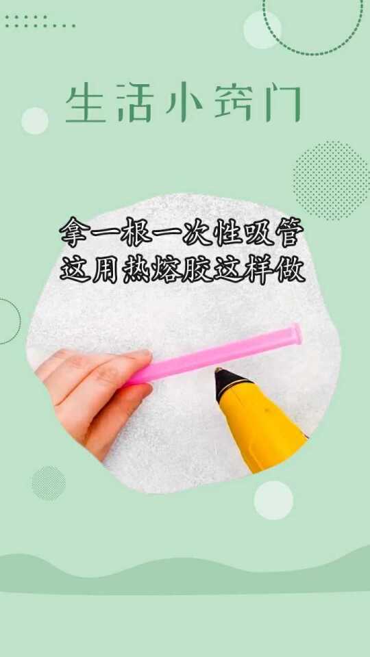 杨烁 第28页