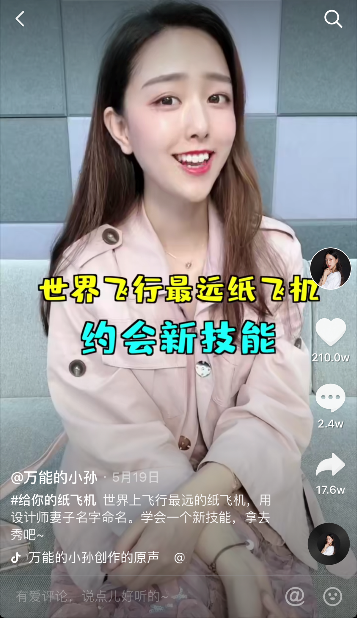 乐筱生活小妙招，揭秘打造优质生活的秘诀